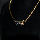 Hindi | Punjabi Iced Name Necklace - Luxsy Jewels
