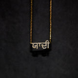 Hindi | Punjabi Iced Name Necklace - Luxsy Jewels