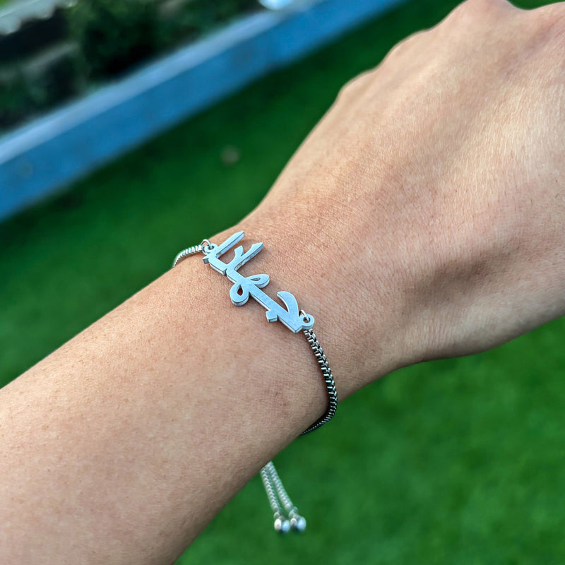 Custom Arabic Name Bracelet - Luxsy Jewels