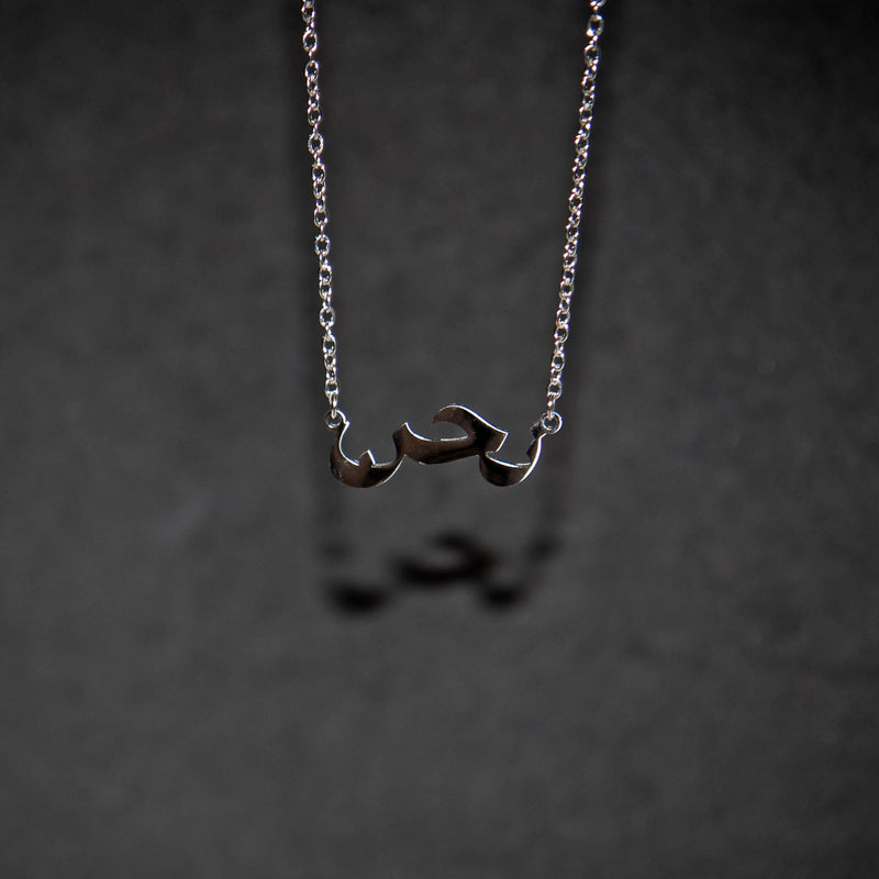 Custom Arabic Name Necklace - Luxsy Jewels