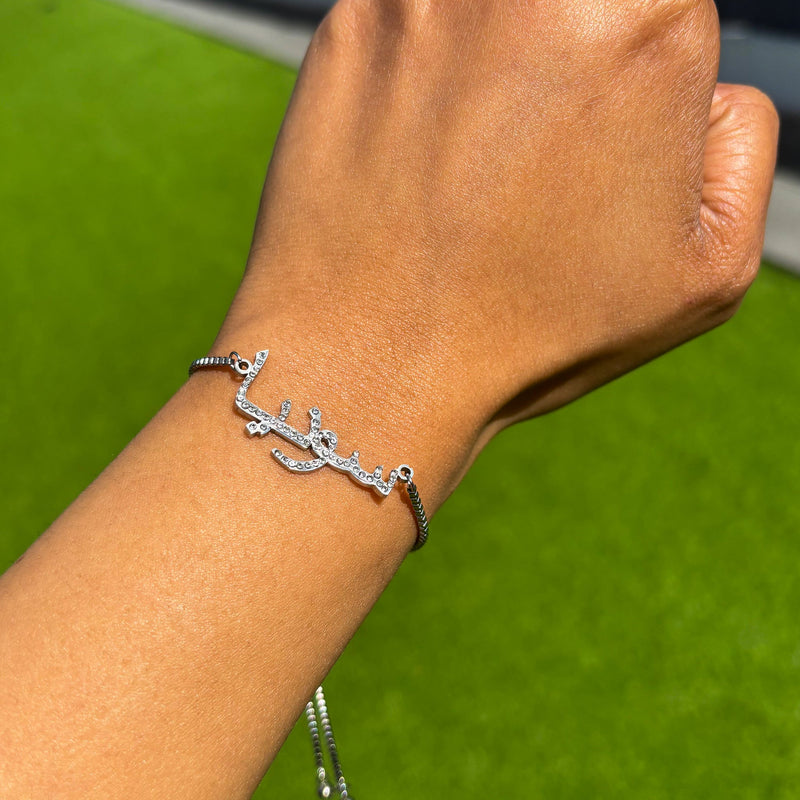 Custom Iced Arabic Name Bracelet - Luxsy Jewels